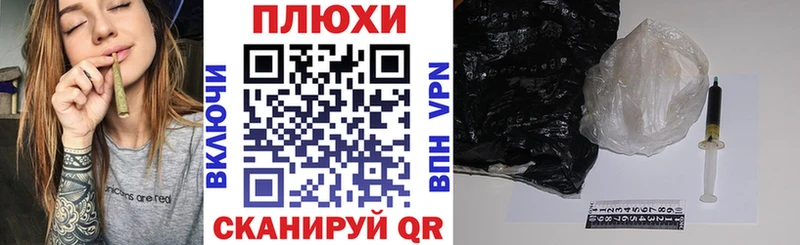 Купить A PVP  Конопля  COCAIN  Галлюциногенные грибы  ГАШИШ  Меф  АМФ  Плавск