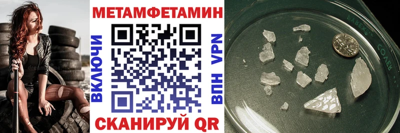 Амфетамин 98%  Купить закладки  Плавск 