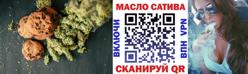 Купить  Плавск  Canna-Cookies марихуана 