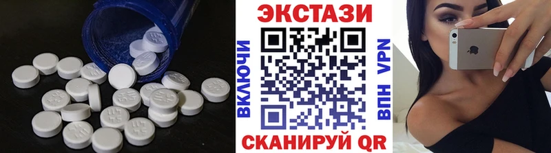 ЭКСТАЗИ TESLA  Купить закладки  Плавск 