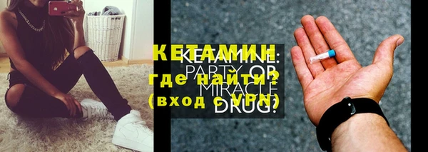 2c-b Вязники