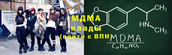 прущая мука Вязьма