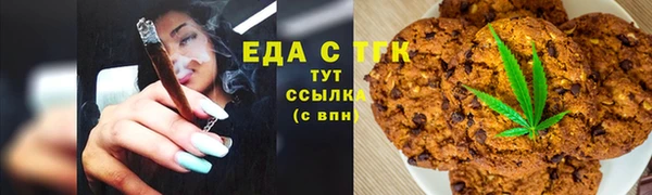 прущая мука Вязьма
