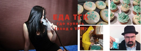 2c-b Вязники