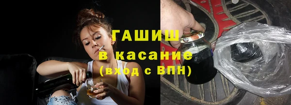 прущая мука Вязьма