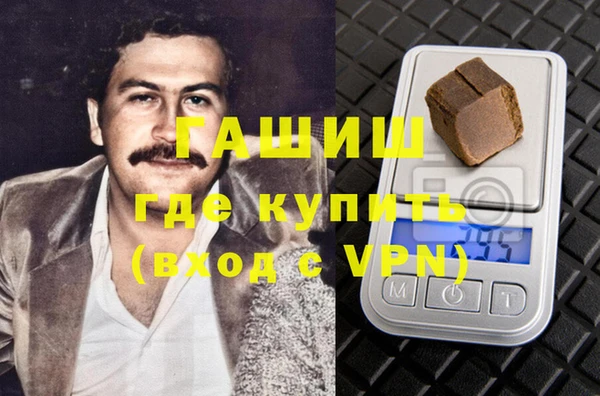 прущая мука Вязьма