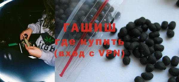 прущая мука Вязьма