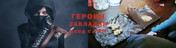 2c-b Вязники