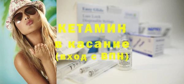 2c-b Вязники