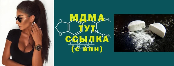 героин Волосово