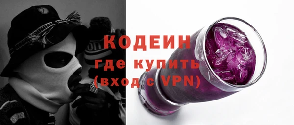 прущая мука Вязьма