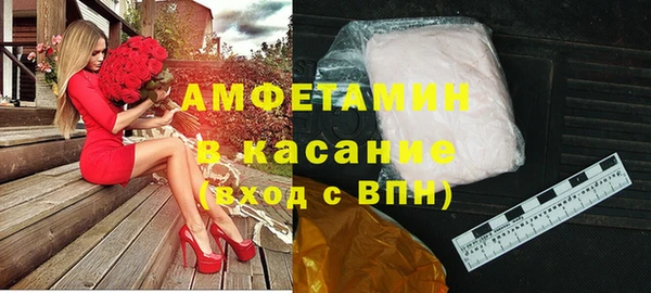 2c-b Вязники