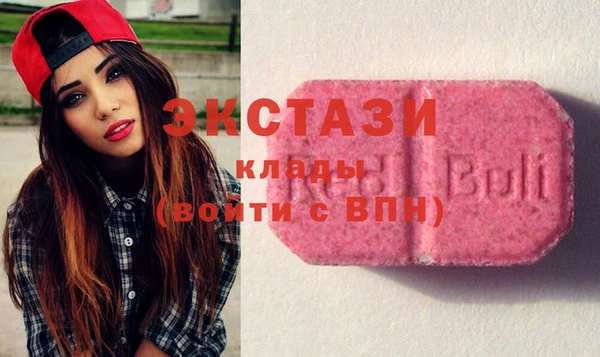 2c-b Вязники
