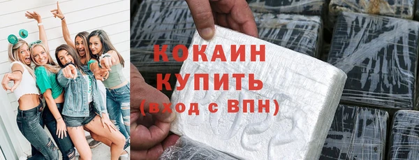 кокаин премиум Елабуга
