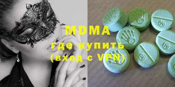 прущая мука Вязьма
