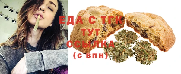 2c-b Вязники