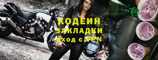 прущая мука Вязьма