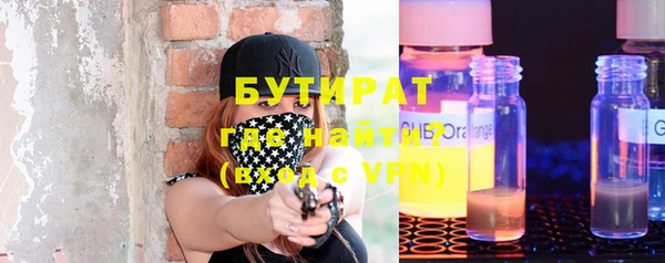 прущая мука Вязьма