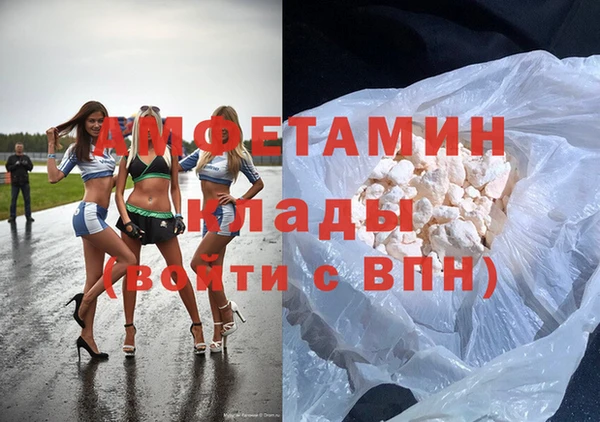 кокаин премиум Елабуга