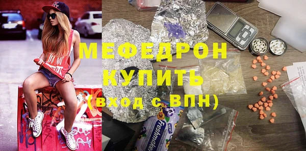 прущая мука Вяземский