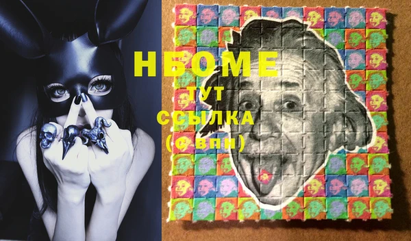 прущая мука Вязьма