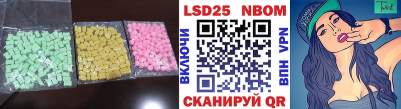 Купить  Плавск  Лсд 25 экстази ecstasy 