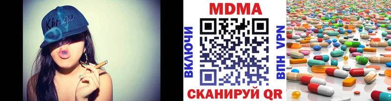 MDMA молли  Купить где  Плавск 