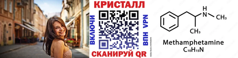 Купить где  Плавск  МЕТАМФЕТАМИН винт 