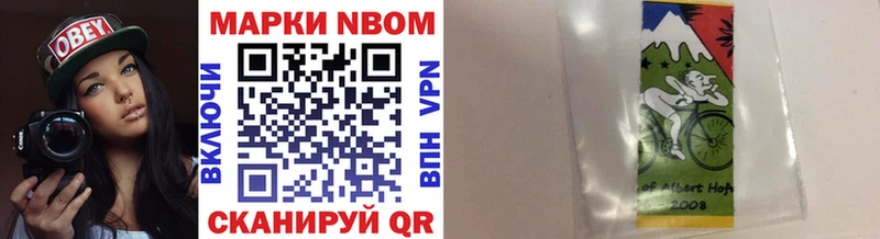 Купить где  Плавск  Марки NBOMe 1500мкг 