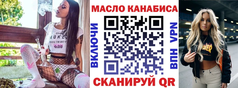 Дистиллят ТГК вейп с тгк  Купить  Плавск 